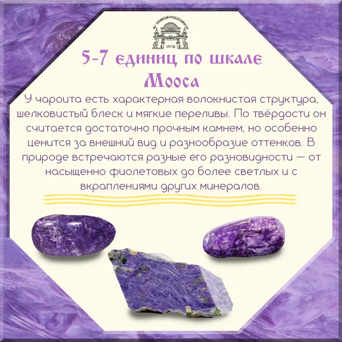 Слайд №2
