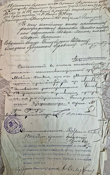 Статейный список - конец