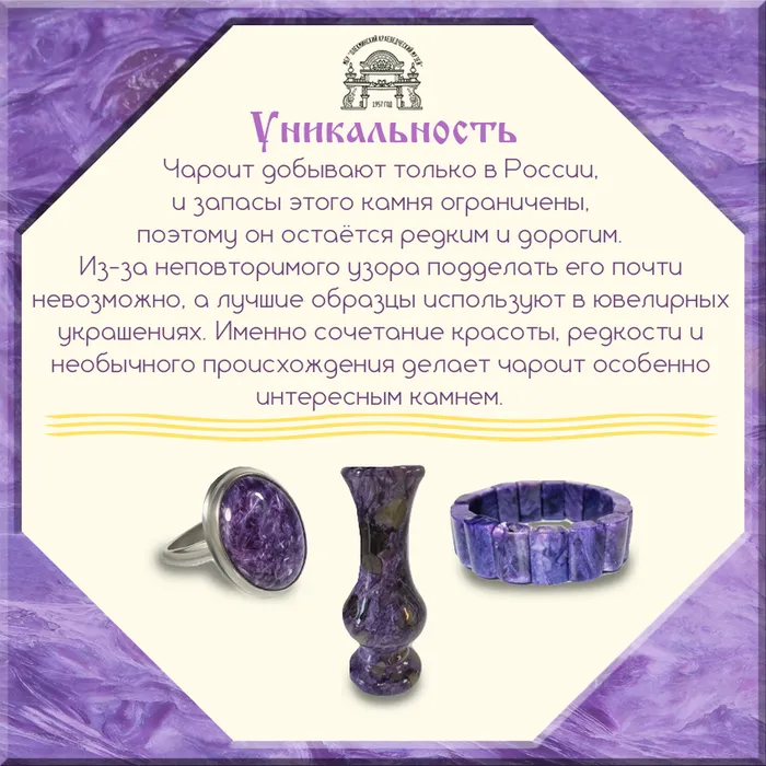Слайд №3