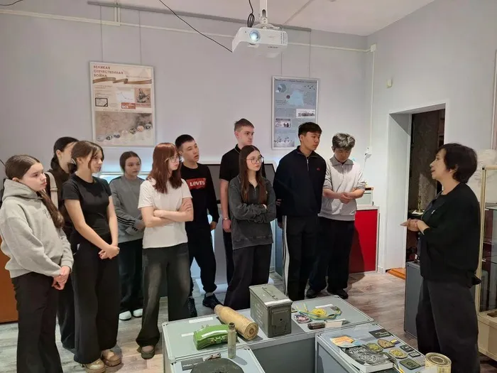 Экскурсия