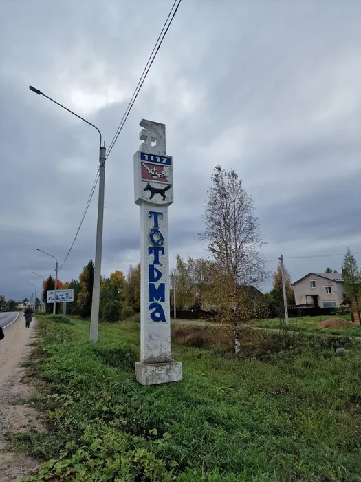 Стелла города